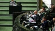 تغییر ساعت رسمی کشور لغو شد؛ مجلس مخالفت کرد