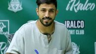 بیوگرافی محمدامین کاظمیان فوتبالیست+ نسبتش با جواد کاظمیان