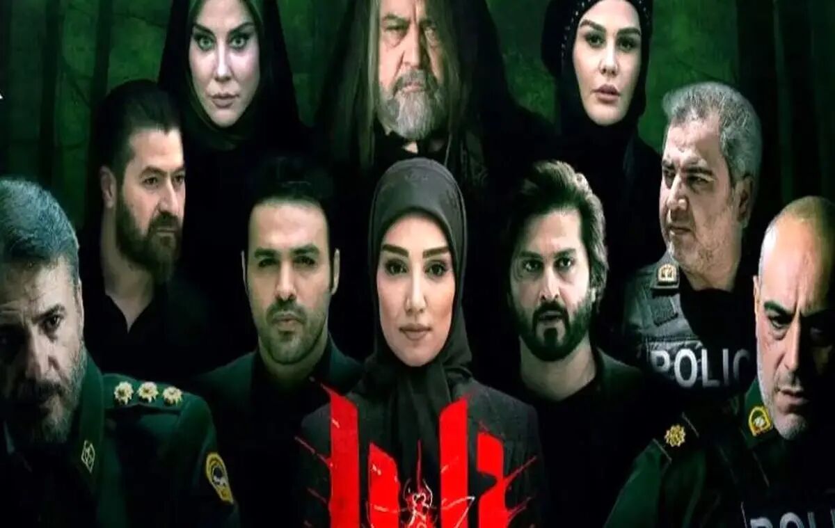 پخش سریال ناریا در تلویزیون متوقف شد! + علت و حاشیه ها