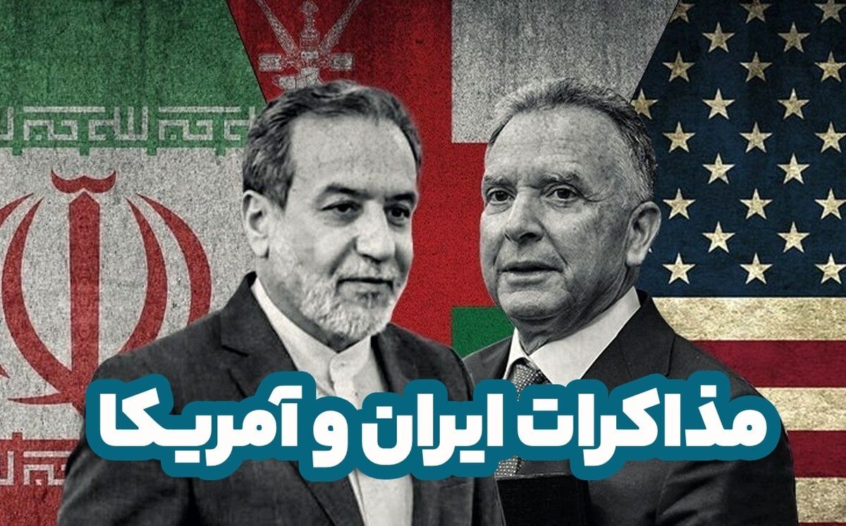 جزئیات دور بعدی مذاکرات ایران و آمریکا مشخص شد + فیلم
