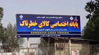 دستور تخلیه فوری کالاهای خطرناک بندر شهید رجایی؛ احتمال انفجار مجدد