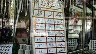 قیمت طلا با رکوردی عجیب! + جزییات و پیش بینی قیمت امروز