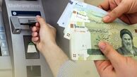 شرط جدید دولت برای واریز یارانه‌ها اعلام شد؛ فقط مشمولان واجد شرایط دریافت می‌کنند