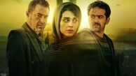 سریال آبان قرار است چگونه تمام شود؟
