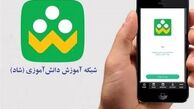 برداشت از حساب والدین به نام مدرسه! مراقب این نوع کلاهبرداری ها باشید