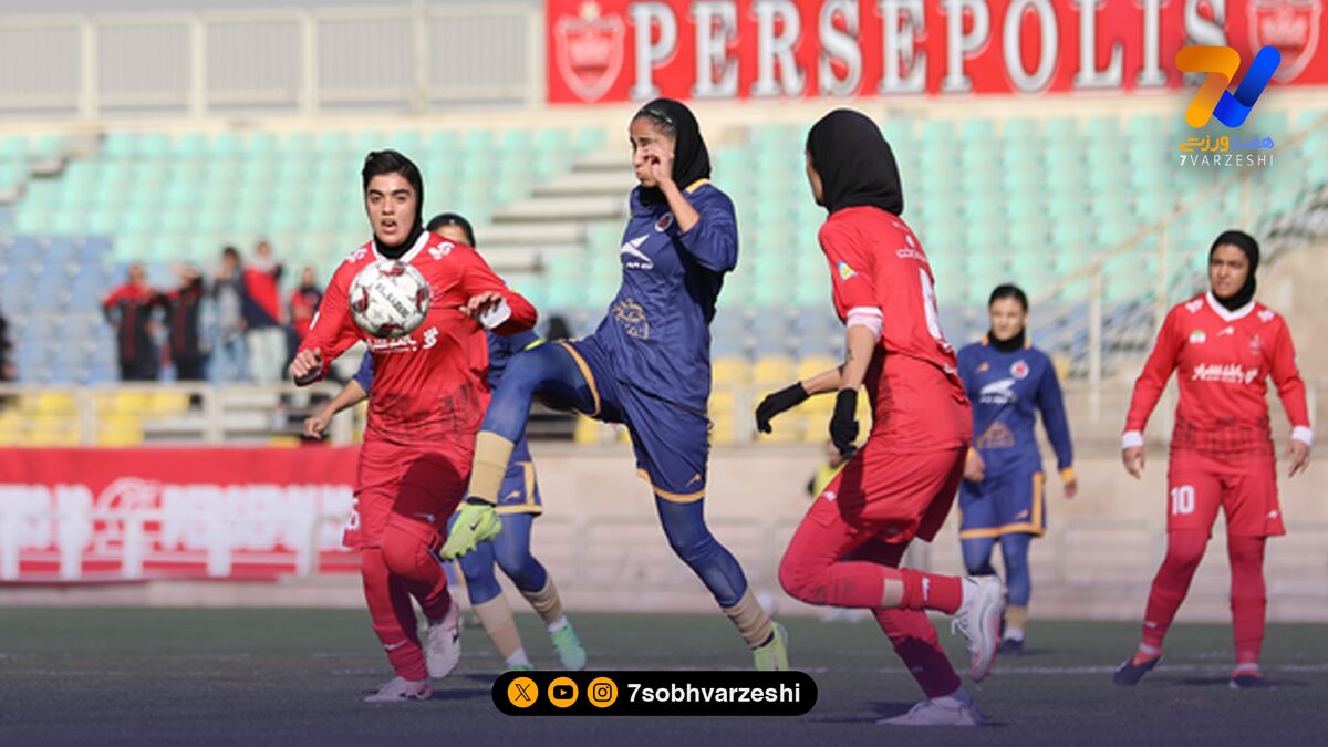 چهارمین شکست فصل برای پرسپولیس و سپاهان در لیگ بانوان