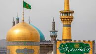 شعر های برای ولادت امام رضا (ع)