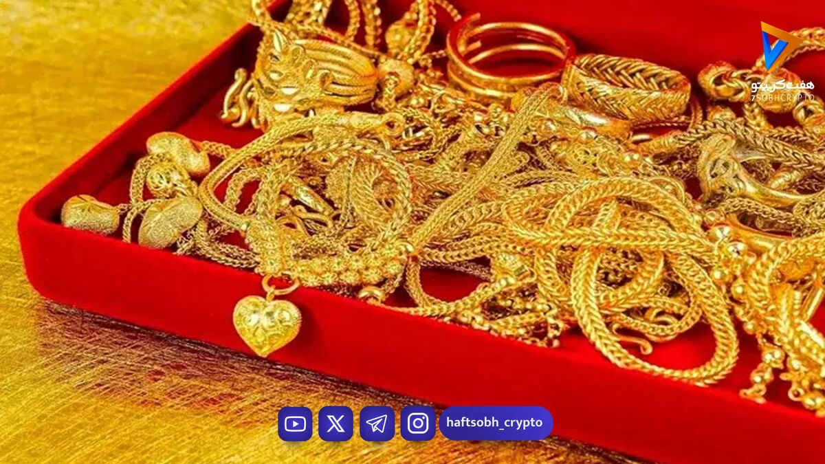 پیش بینی قیمت طلا و سکه پنجشنبه 24 اردیبهشت ۱۴۰۵ / طلا فردا بالا می رود؟