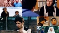15 فیلم خاطره‌‌انگیز سینمای ایران که بیست سال پیش روی پرده رفتند