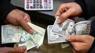 قیمت دلار صرافی ملی امروز دوشنبه 22 اردیبهشت 1404