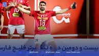 بمب‌های استقلال و بازسازی پرسپولیس