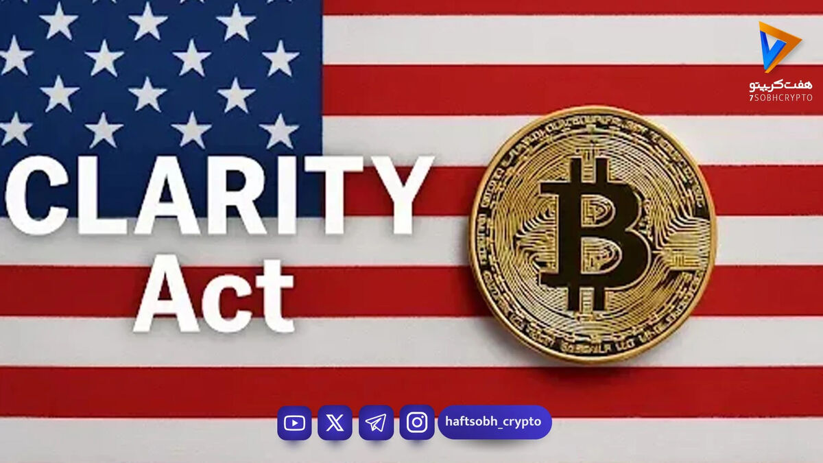 پیروزی مهم برای صنعت کریپتو؛ لایحه شفافیت در کمیته بانکی سنا تصویب شد