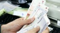 یارانه اردیبهشت امروز واریز می‌شود