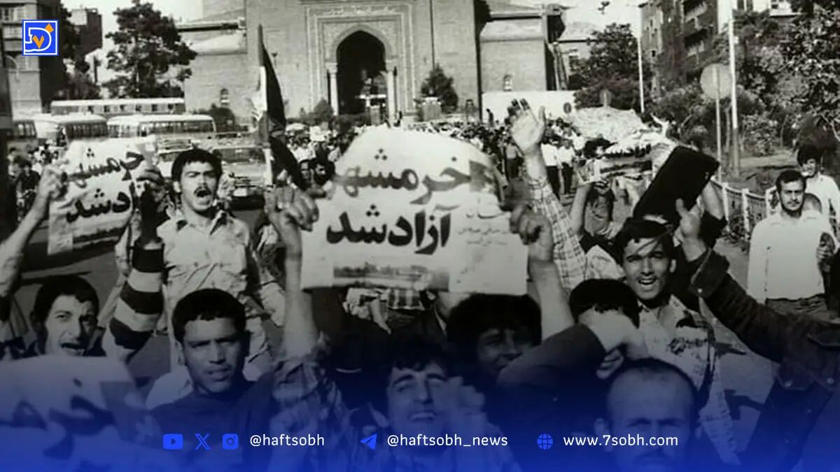 حادثه‌ها و خاطره‌ها | در طلیعه ماه «خرداد»؛ از آزادسازی خرمشهر ‌تا آغاز عصر اصلاحات