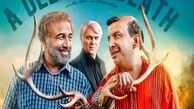 سریال کمدی «اجل معلق» + زمان پخش و بازیگران