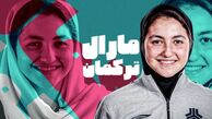 خانم گل آسیا از ایران آمد