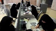 آیا فردا سه شنبه ۶ خرداد ۱۴۰۴ تعطیل است