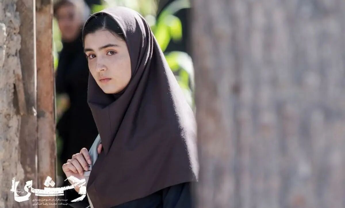 شکوفه سریال وحشی با این عکس نگاه های طرفداران را به خود جلب کرد + عکس