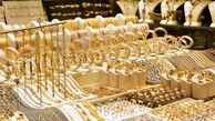 قیمت طلا امروز جمعه 9 خرداد ماه 1404