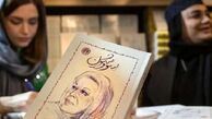 معنی کلمه سووشون; همه چیز درباره مراسم باستانی+ جملات کتاب سووشون