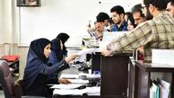 انقلاب در حقوق کارمندان؛ جزئیات کامل تغییرات جدید حقوق‌ها فاش شد!
