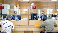 تغییر ساعت کاری ادارات در خرداد ۱۴۰۴ / با کاهش ساعت کاری کارمندان موافقت شد