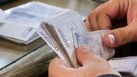 واریز نقدی ۱.۵ میلیون تومانی به حساب یارانه‌بگیران امروز ۲۰ خرداد