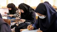 جزئیات نمره‌گذاری جدید برای امتحانات نهایی