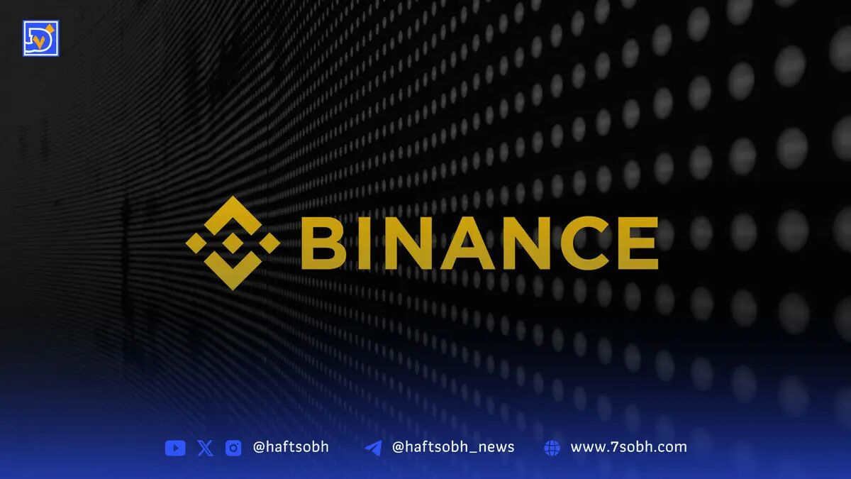 بایننس با ۳۱ میلیارد دلار ذخیره استیبل‌کوین، صدرنشین نقدینگی بازار رمزارز شد