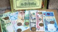 قیمت دینار عراق امروز چهارشنبه ۱۴ خرداد ۱۴۰۴