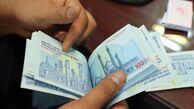 وام رویایی ۴۰۰ میلیون تومانی با سود ۴ درصد؛ آیا شما هم مشمولید؟
