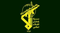 بیانیه رسمی سپاه پاسداران در ارتباط شهادت سردار حسین سلامی