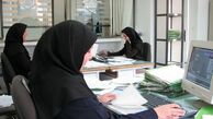 کارمندان استان البرز دورکار شدند