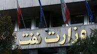 تکذیب شایعه وقوع حادثه در ساختمان‌های وزارت نفت