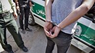 بازداشت عامل موساد در پرند