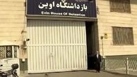 رژیم صهیونیستی به زندان اوین حمله کرد/ وضعیت زندان تحت کنترل است