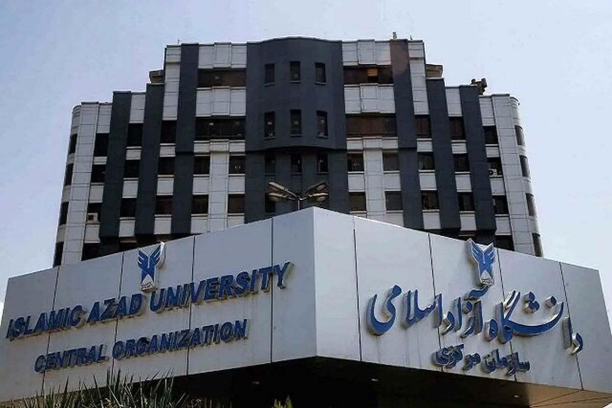 لغو کلیه امتحانات دانشگاه آزاد از سوم تیر