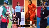 قاب ورزشی | مرضیه، زری، مژده و فرشته کریمی