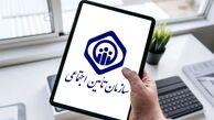 تمدید مهلت ارسال لیست بیمه تا شنبه