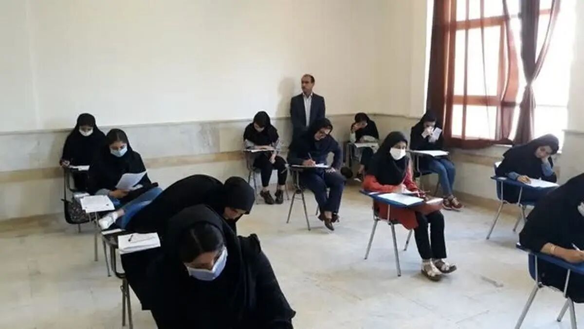 نحوه برگزاری امتحانات دانشگاه آزاد