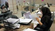 تمدید دورکاری کارکنان دستگاه‌های اجرایی تهران تا ٢ تیرماه
