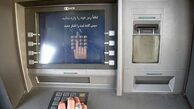 بازگشت خدمات بانکی پاسارگاد