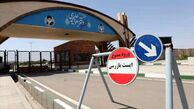 تحلیل هالیوودی فاکس‌نیوز؛ اعزام کماندوهای اسرائیلی برای نابودی فردو!