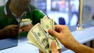 قیمت دلار امروز جمعه 6 تیر 1404