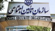 فوری؛ سازمان تامین اجتماعی به بیمه شدگان هشدار جدی داد!