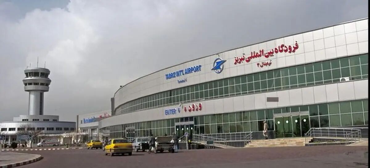 آغاز بازسازی فرودگاه تبریز