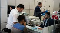 فردا، بانک‌ها و بورس‌ها طبق روال باز هستند