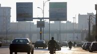 فوری / فردا یکشنبه ۸ تیر ۱۴۰۴ در این استان تعطیل شد
