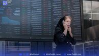بورس زیر آوار بی‌اعتمادی
