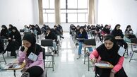 تاریخ جدید دومین نوبت کنکور ۱۴۰۴ اعلام شد!
